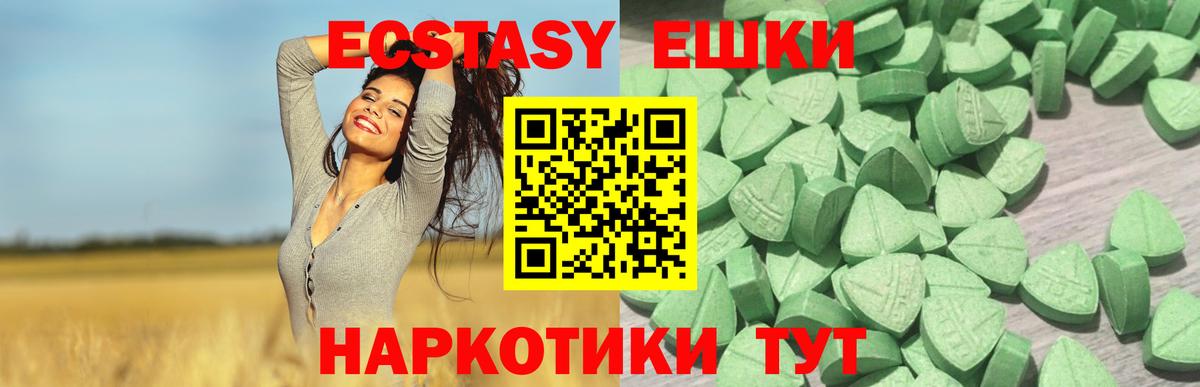 Ecstasy бентли  Вход с VPN  Экстази Punisher  hydra рабочий сайт  Обнинск 