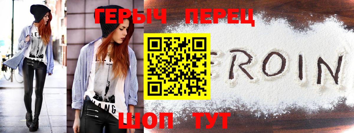 ГЕРОИН афганец  Вход с VPN  ГЕРОИН  Обнинск 