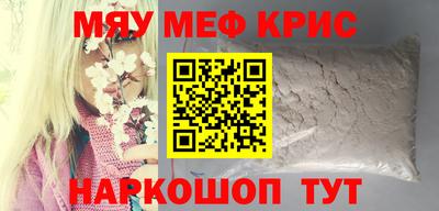 PSILOCYBIN Бугуруслан