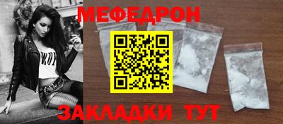 прущие грибы Бузулук