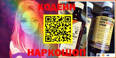 прущие грибы Бузулук