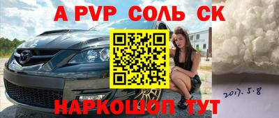 прущие грибы Бузулук