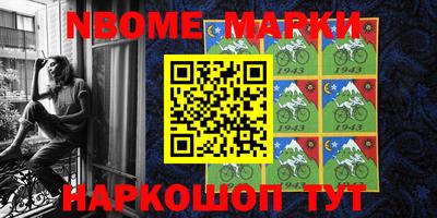 PSILOCYBIN Бугуруслан