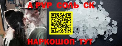 прущие грибы Бузулук