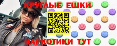 PSILOCYBIN Бугуруслан