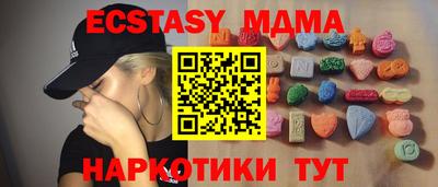 PSILOCYBIN Бугуруслан