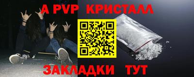 PSILOCYBIN Бугуруслан