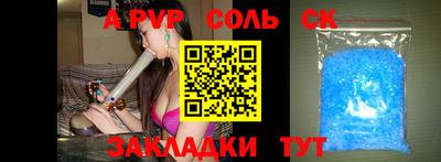 прущие грибы Бузулук