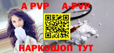 a pvp Будённовск