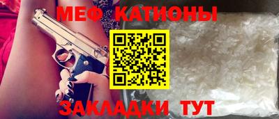 прущие грибы Бузулук