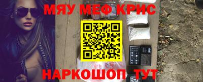 прущие грибы Бузулук