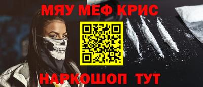PSILOCYBIN Бугуруслан
