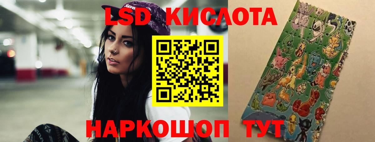ЛСД экстази ecstasy Обнинск