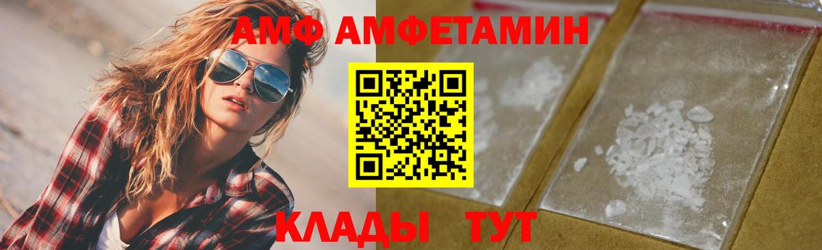 Метамфетамин витя Обнинск