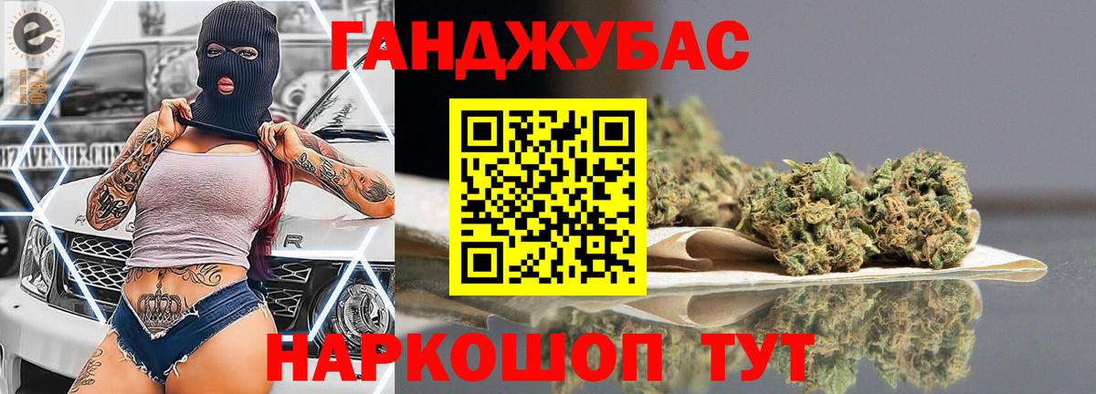 Бошки марихуана сатива  Вход с VPN  Обнинск  Каннабис OG Kush  МАРИХУАНА Bruce Banner  Бошки марихуана Amnesia 